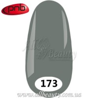 PNB UV Gel Polish - Гель-лак ПНБ 8 мл. №173