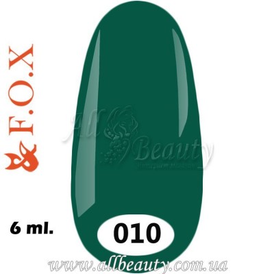 F.O.X (Фокс) - гель лак 6мл №010 (сторінка 10) F.O.X (Фокс) - гель лак 6мл №010 (сторінка 10)