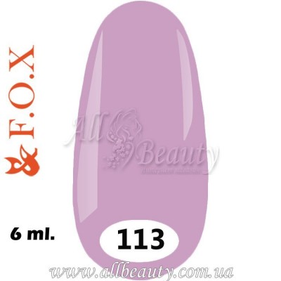 F.O.X (Фокс) - гель лак 6мл №113 (сторінка 13) F.O.X (Фокс) - гель лак 6мл №113 (сторінка 13)