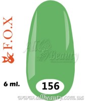 F.O.X (Фокс) - гель лак 6мл №156