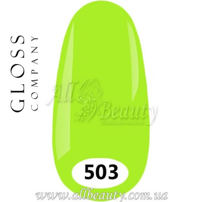 GLOSS Gel Polish - Гель лак 15мл №503 (сторінка 10) GLOSS Gel Polish - Гель лак 15мл №503 (сторінка 10)