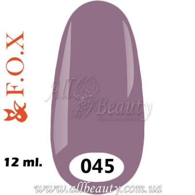 F.O.X (Фокс) - гель лак 12мл №045 (сторінка 13) F.O.X (Фокс) - гель лак 12мл №045 (сторінка 13)