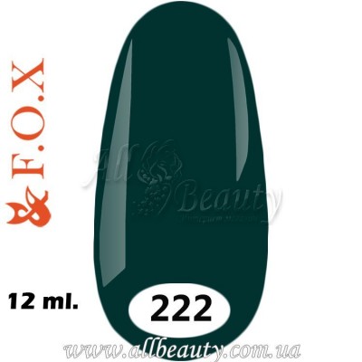 F.O.X (Фокс) - гель лак 12мл №222 (сторінка 11) F.O.X (Фокс) - гель лак 12мл №222 (сторінка 11)