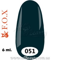 F.O.X (Фокс) - гель лак 6мл №051