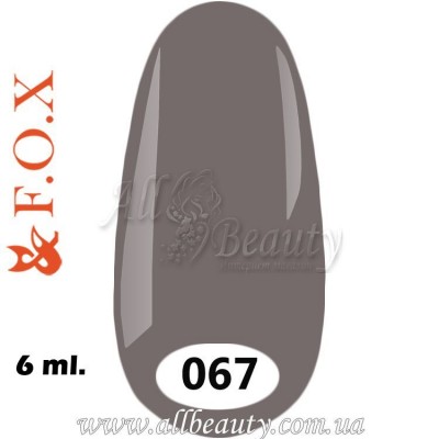F.O.X (Фокс) - гель лак 6мл №067 F.O.X (Фокс) - гель лак 6мл №067