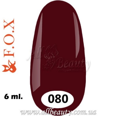 F.O.X (Фокс) - гель лак 6мл №080 (сторінка 33) F.O.X (Фокс) - гель лак 6мл №080 (сторінка 33)