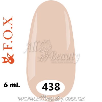 F.O.X (Фокс) - гель лак 6мл №438 F.O.X (Фокс) - гель лак 6мл №438