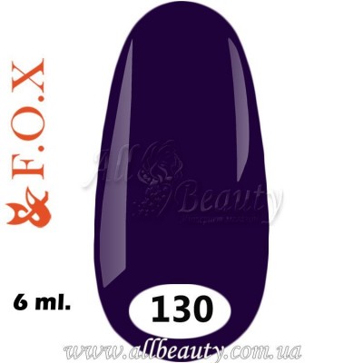 F.O.X (Фокс) - гель лак 6мл №130 (сторінка 5) F.O.X (Фокс) - гель лак 6мл №130 (сторінка 5)