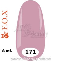 F.O.X (Фокс) - гель лак 6мл №171