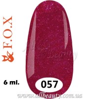 F.O.X (Фокс) - гель лак 6мл №057