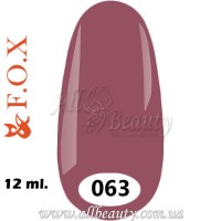 F.O.X (Фокс) - гель лак 12мл №063