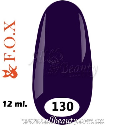 F.O.X (Фокс) - гель лак 12мл №130 (сторінка 6) F.O.X (Фокс) - гель лак 12мл №130 (сторінка 6)