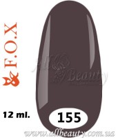 F.O.X (Фокс) - гель лак 12мл №155