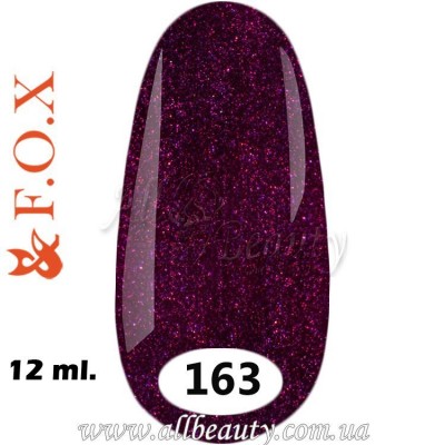 F.O.X (Фокс) - гель лак 12мл №163 (сторінка 8) F.O.X (Фокс) - гель лак 12мл №163 (сторінка 8)