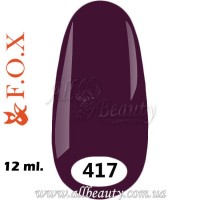 F.O.X (Фокс) - гель лак 12мл №417