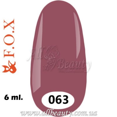 F.O.X (Фокс) - гель лак 6мл №063 F.O.X (Фокс) - гель лак 6мл №063