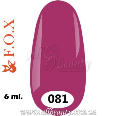 F.O.X (Фокс) - гель лак 6мл №081 (сторінка 33) F.O.X (Фокс) - гель лак 6мл №081 (сторінка 33)