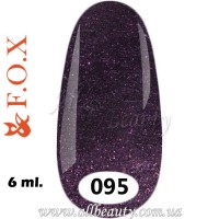F.O.X (Фокс) - гель лак 6мл №095