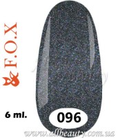 F.O.X (Фокс) - гель лак 6мл №096