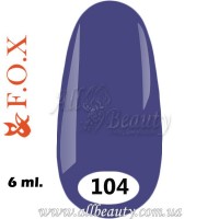 F.O.X (Фокс) - гель лак 6мл №104