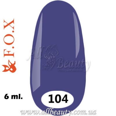 F.O.X (Фокс) - гель лак 6мл №104 (сторінка 12) F.O.X (Фокс) - гель лак 6мл №104 (сторінка 12)