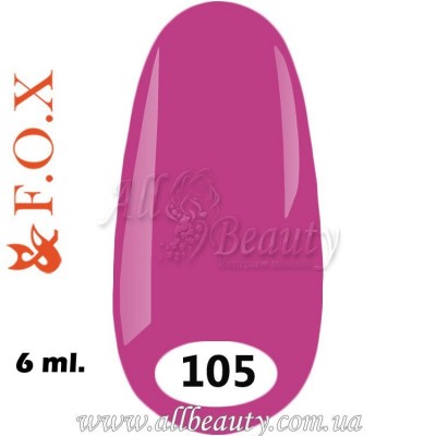 F.O.X (Фокс) - гель лак 6мл №105 (сторінка 12) F.O.X (Фокс) - гель лак 6мл №105 (сторінка 12)