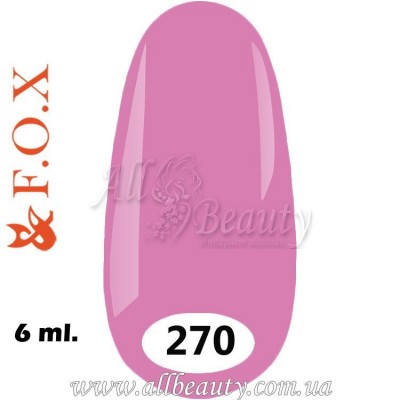 F.O.X (Фокс) - гель лак 6мл №270 (сторінка 8) F.O.X (Фокс) - гель лак 6мл №270 (сторінка 8)
