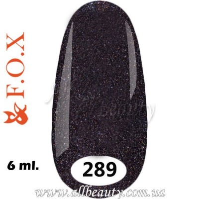 F.O.X (Фокс) - гель лак 6мл №289 F.O.X (Фокс) - гель лак 6мл №289