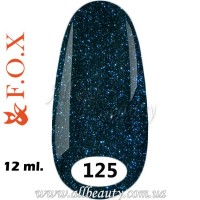 F.O.X (Фокс) - гель лак 12мл №125