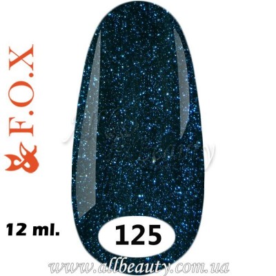F.O.X (Фокс) - гель лак 12мл №125 (сторінка 6) F.O.X (Фокс) - гель лак 12мл №125 (сторінка 6)