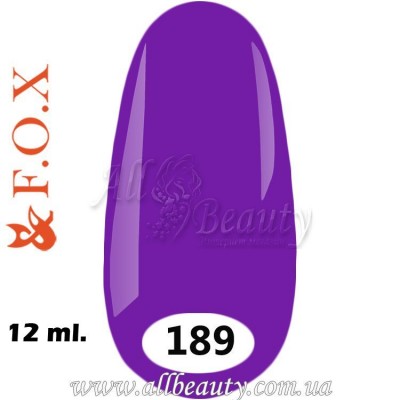 F.O.X (Фокс) - гель лак 12мл №189 (сторінка 9) F.O.X (Фокс) - гель лак 12мл №189 (сторінка 9)