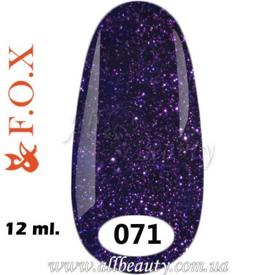 F.O.X (Фокс) - гель лак 12мл №071 (сторінка 9) F.O.X (Фокс) - гель лак 12мл №071 (сторінка 9)
