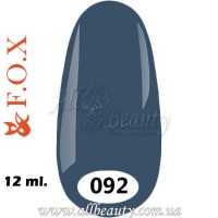 F.O.X (Фокс) - гель лак 12мл №092