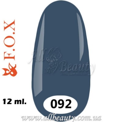 F.O.X (Фокс) - гель лак 12мл №092 (сторінка 11) F.O.X (Фокс) - гель лак 12мл №092 (сторінка 11)