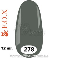 F.O.X (Фокс) - гель лак 12мл №278