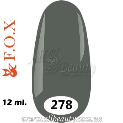 F.O.X (Фокс) - гель лак 12мл №278 (сторінка 11) F.O.X (Фокс) - гель лак 12мл №278 (сторінка 11)