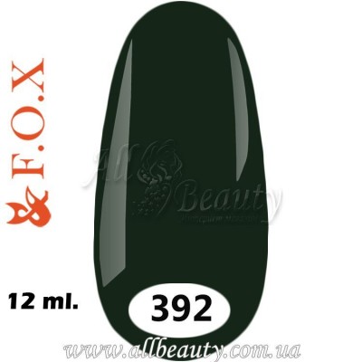 F.O.X (Фокс) - гель лак 12мл №392 F.O.X (Фокс) - гель лак 12мл №392