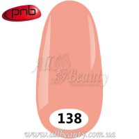 PNB UV Gel Polish - Гель-лак ПНБ 8 мл. №138