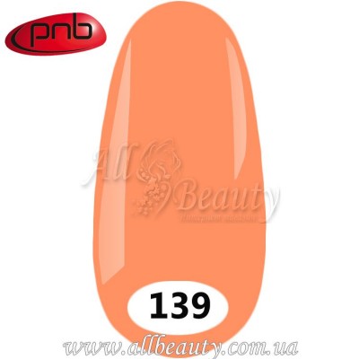 PNB UV Gel Polish - Гель-лак ПНБ 8 мл. №139 (сторінка 18) PNB UV Gel Polish - Гель-лак ПНБ 8 мл. №139 (сторінка 18)