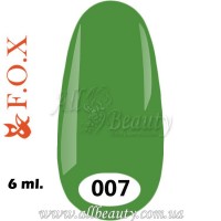 F.O.X (Фокс) - гель лак 6мл №007