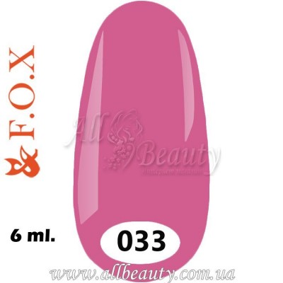 F.O.X (Фокс) - гель лак 6мл №033 (сторінка 10) F.O.X (Фокс) - гель лак 6мл №033 (сторінка 10)
