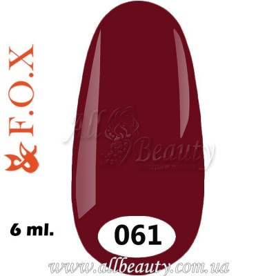 F.O.X (Фокс) - гель лак 6мл №061 F.O.X (Фокс) - гель лак 6мл №061
