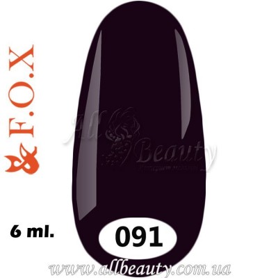F.O.X (Фокс) - гель лак 6мл №091 F.O.X (Фокс) - гель лак 6мл №091