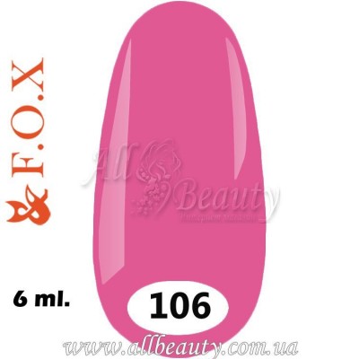 F.O.X (Фокс) - гель лак 6мл №106 (сторінка 12) F.O.X (Фокс) - гель лак 6мл №106 (сторінка 12)