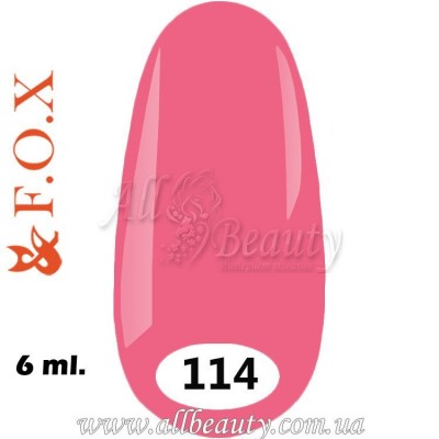F.O.X (Фокс) - гель лак 6мл №114 (сторінка 13) F.O.X (Фокс) - гель лак 6мл №114 (сторінка 13)