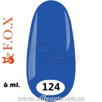 F.O.X (Фокс) - гель лак 6мл №124