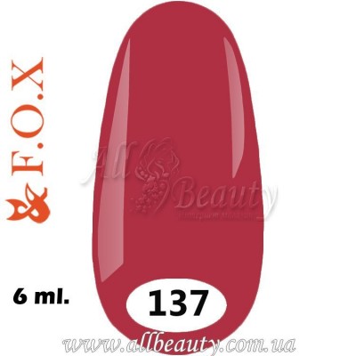 F.O.X (Фокс) - гель лак 6мл №137 (сторінка 35) F.O.X (Фокс) - гель лак 6мл №137 (сторінка 35)