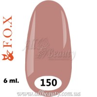 F.O.X (Фокс) - гель лак 6мл №150