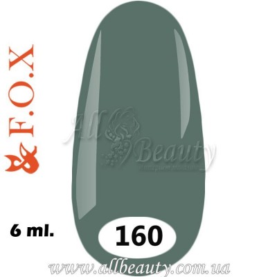 F.O.X (Фокс) - гель лак 6мл №160 (сторінка 13) F.O.X (Фокс) - гель лак 6мл №160 (сторінка 13)