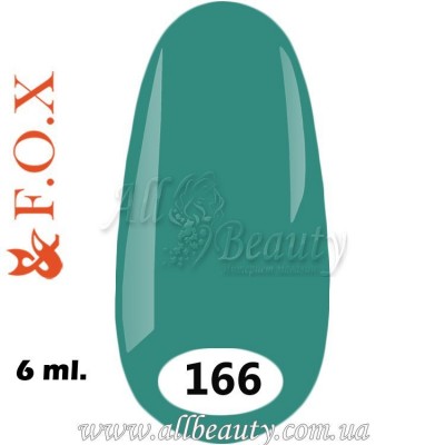 F.O.X (Фокс) - гель лак 6мл №166 (сторінка 36) F.O.X (Фокс) - гель лак 6мл №166 (сторінка 36)